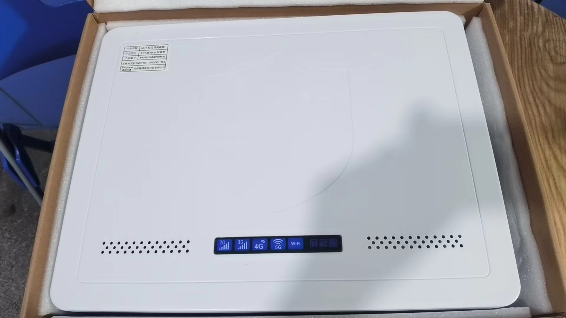 宣威内置21路移动通信干扰器