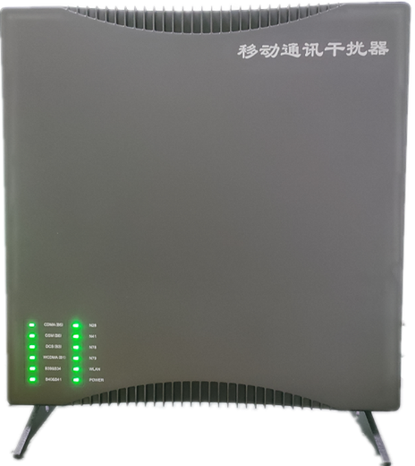  宣威信令级放装型数字移动通信干扰器