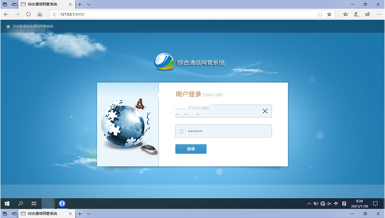  宣威无线通信对讲调度网管系统