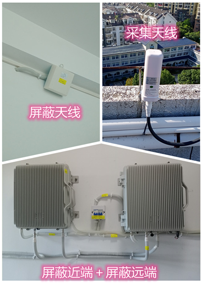  宣威某检察院保密室屏蔽案例（数字信令级）