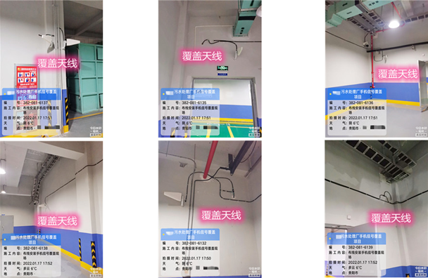  宣威污水处理净水厂地下箱体覆盖案例